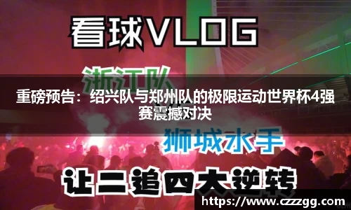 永利皇宫平台