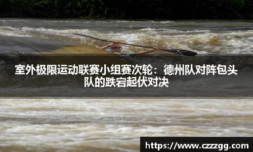 永利皇宫