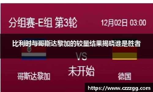 永利皇宫